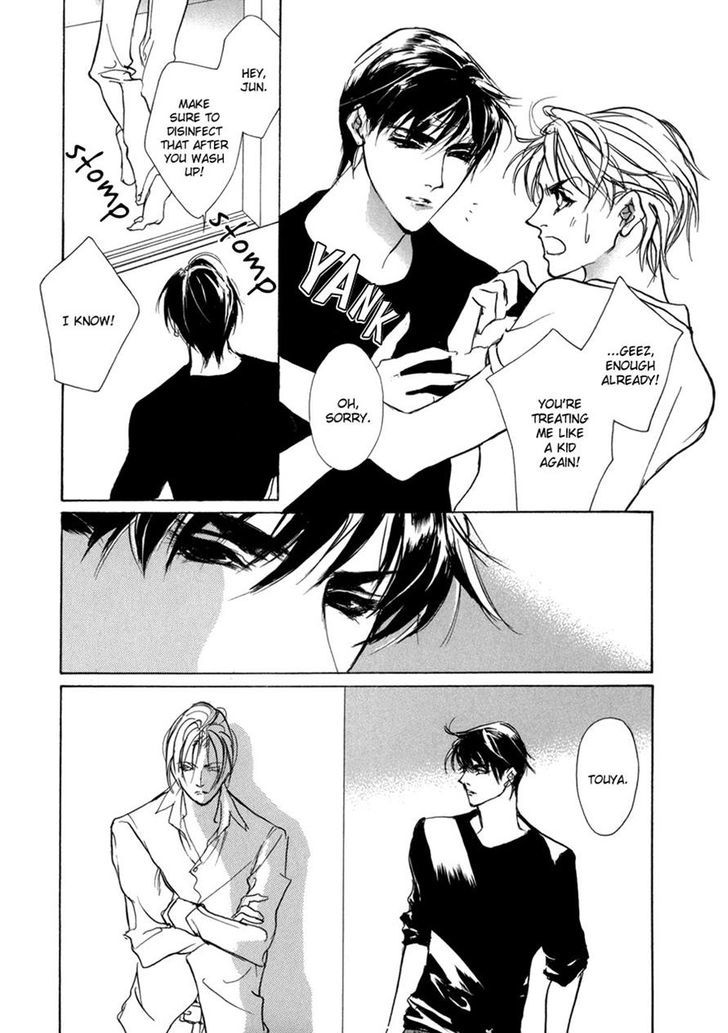 Genwaku no Kodou Chapter 67 page 43 - Chapter 67