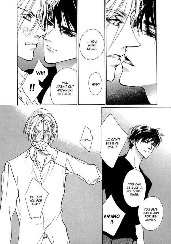 Genwaku no Kodou Chapter 67 page 46 - Chapter 67