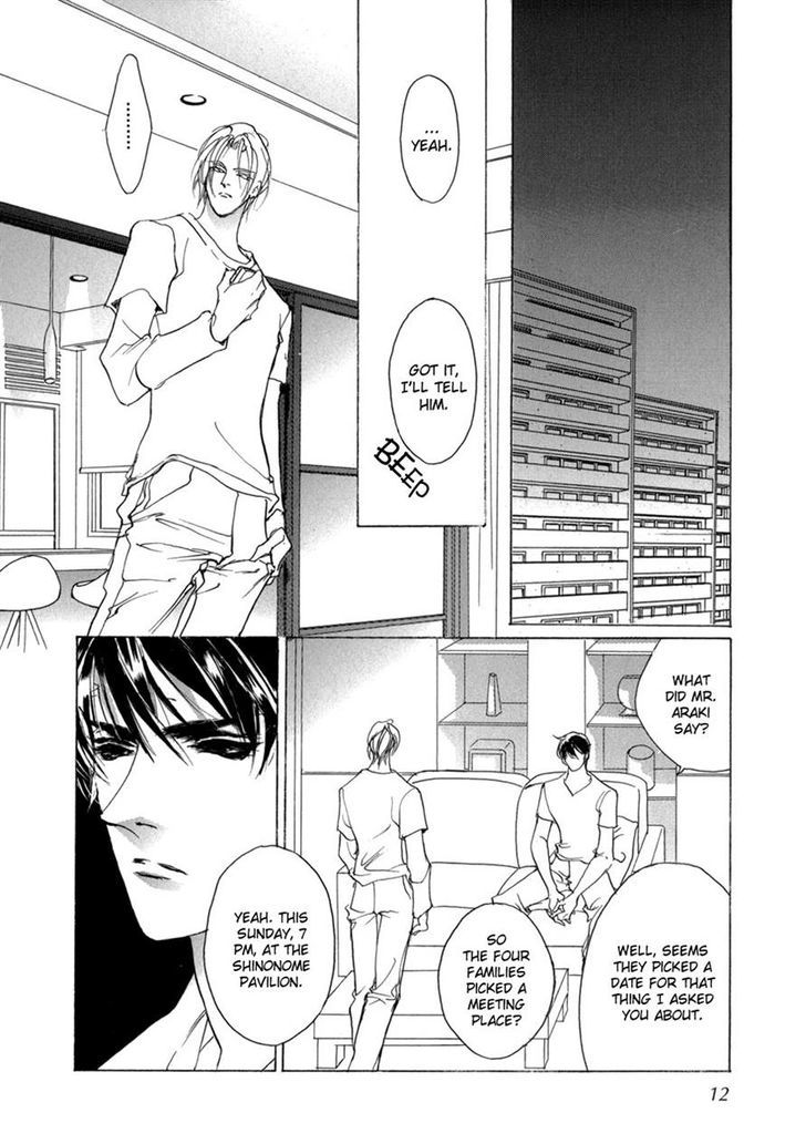 Genwaku no Kodou Chapter 67 page 9 - Chapter 67