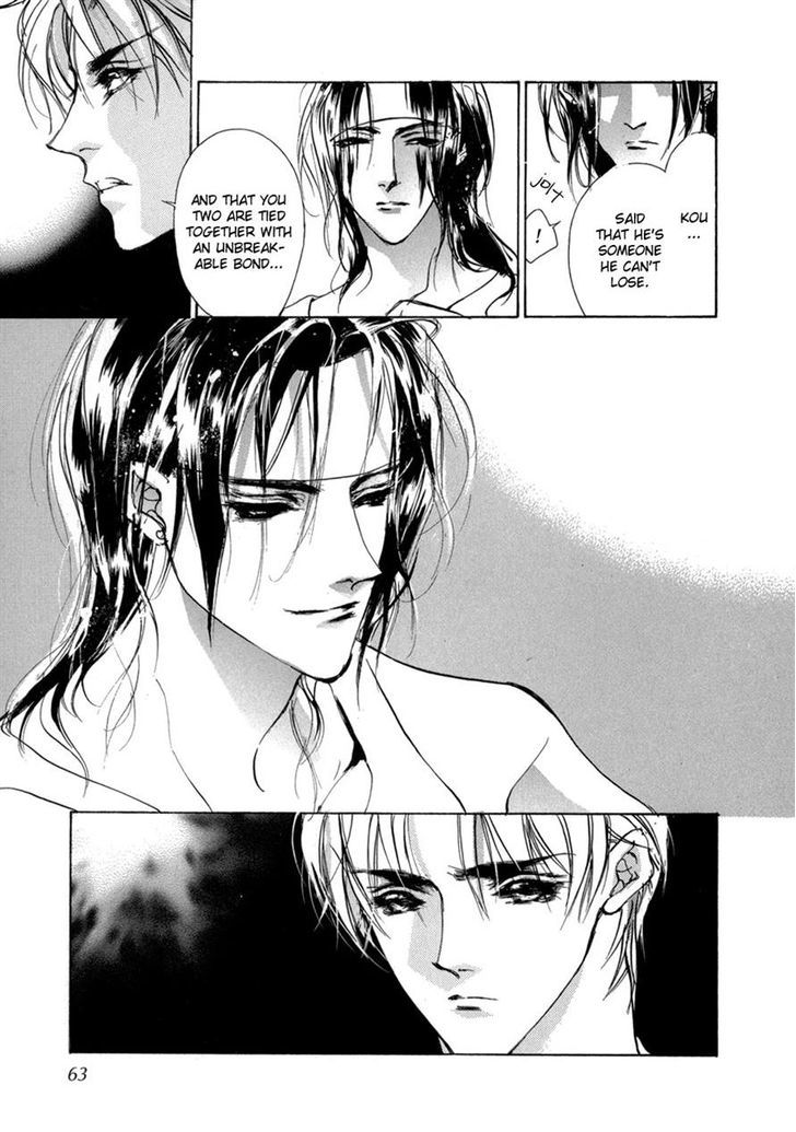 Genwaku no Kodou Chapter 68 page 11 - Chapter 68