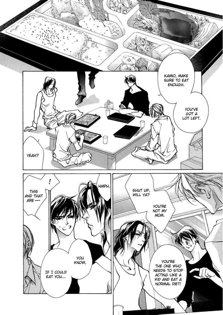 Genwaku no Kodou Chapter 68 page 12 - Chapter 68