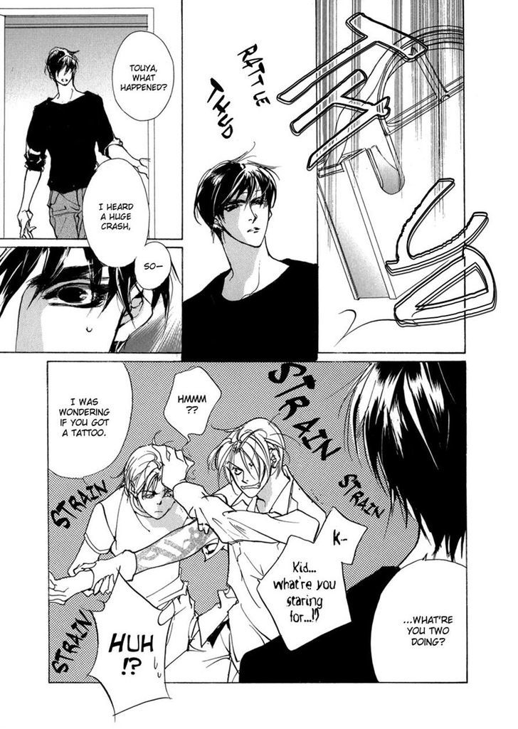 Genwaku no Kodou Chapter 68 page 15 - Chapter 68