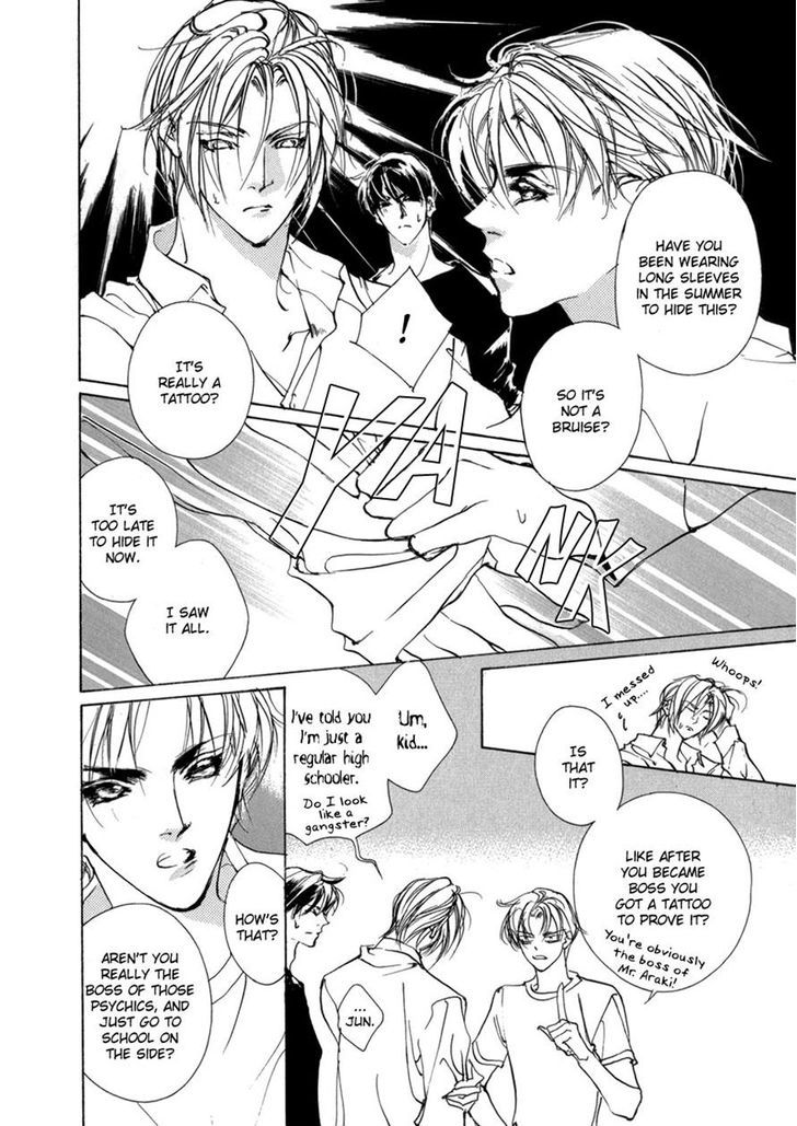 Genwaku no Kodou Chapter 68 page 16 - Chapter 68