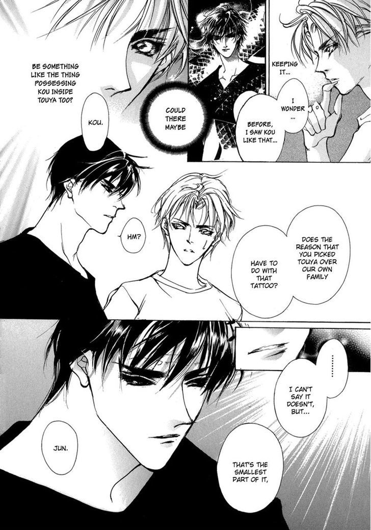 Genwaku no Kodou Chapter 68 page 18 - Chapter 68