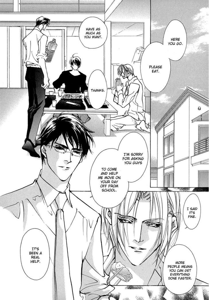 Genwaku no Kodou Chapter 68 page 2 - Chapter 68