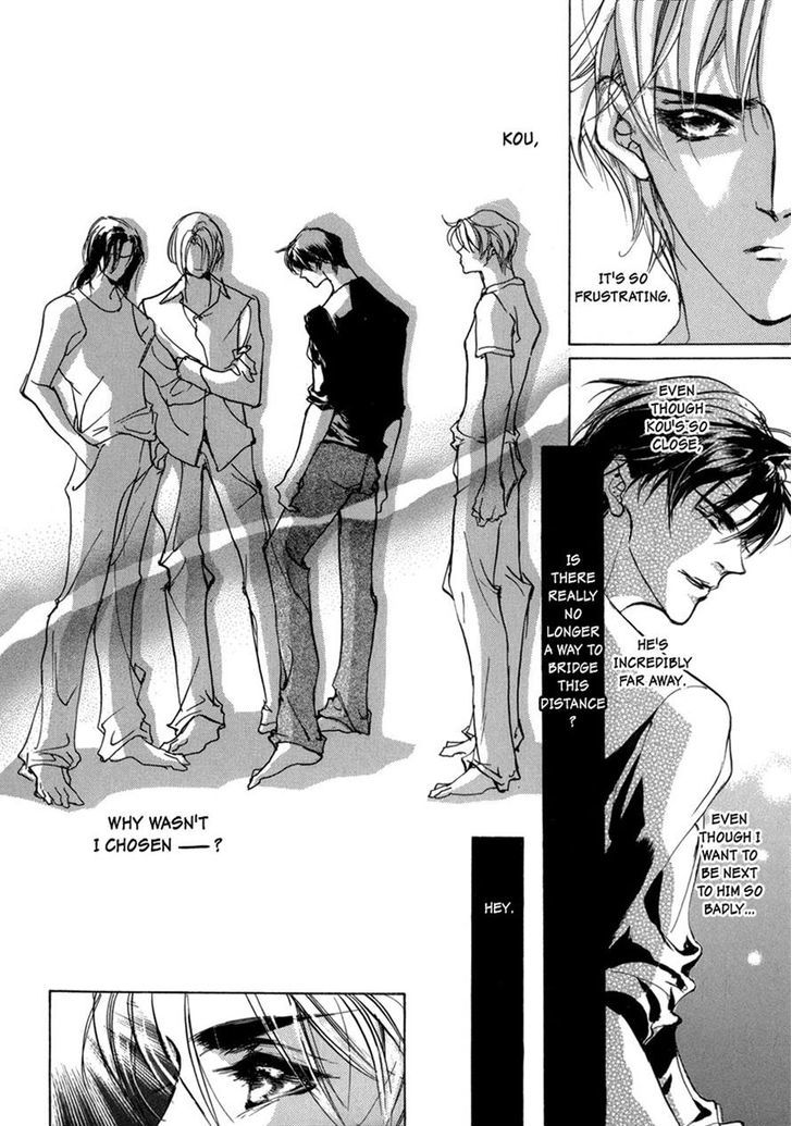 Genwaku no Kodou Chapter 68 page 22 - Chapter 68