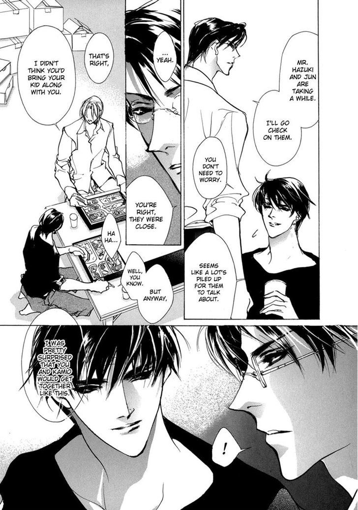 Genwaku no Kodou Chapter 68 page 3 - Chapter 68