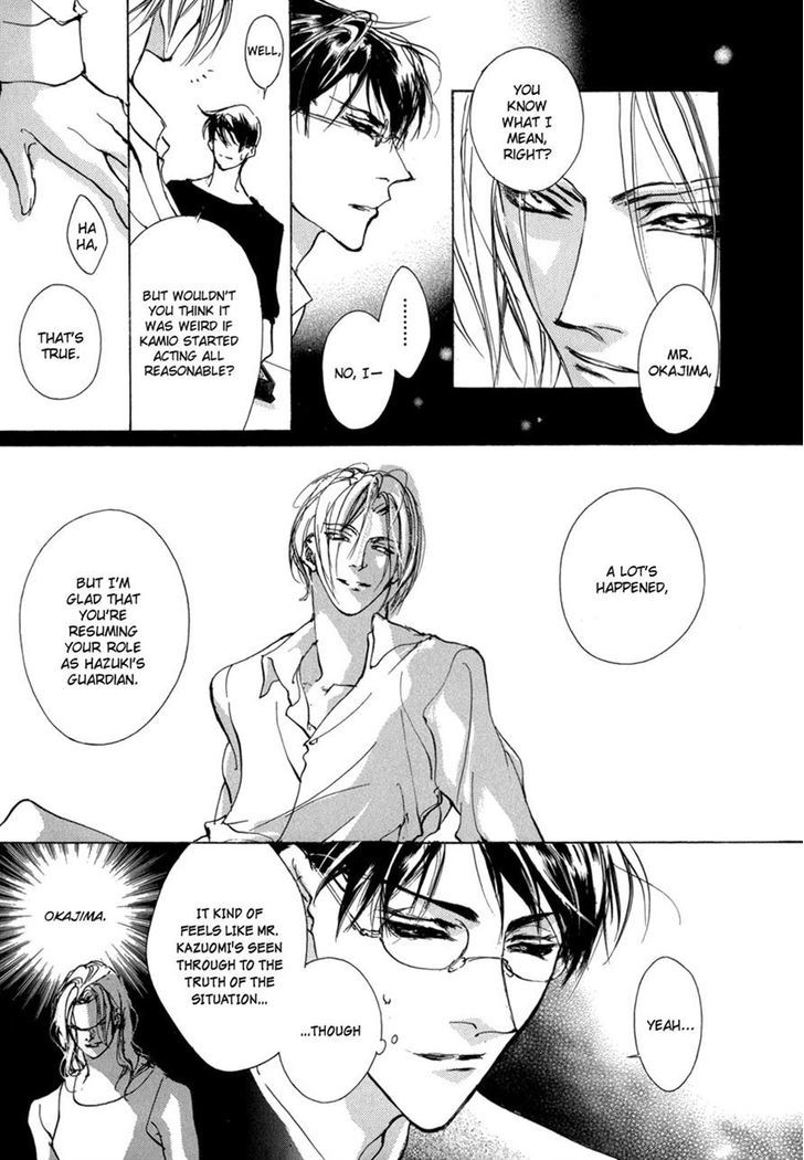 Genwaku no Kodou Chapter 68 page 5 - Chapter 68