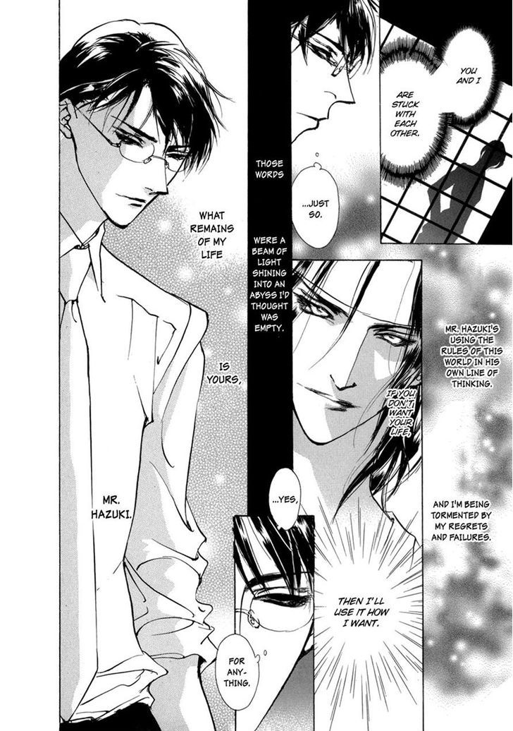 Genwaku no Kodou Chapter 68 page 6 - Chapter 68