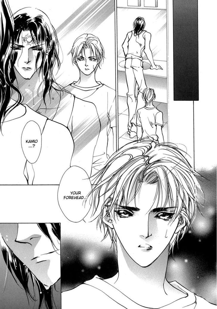 Genwaku no Kodou Chapter 68 page 7 - Chapter 68