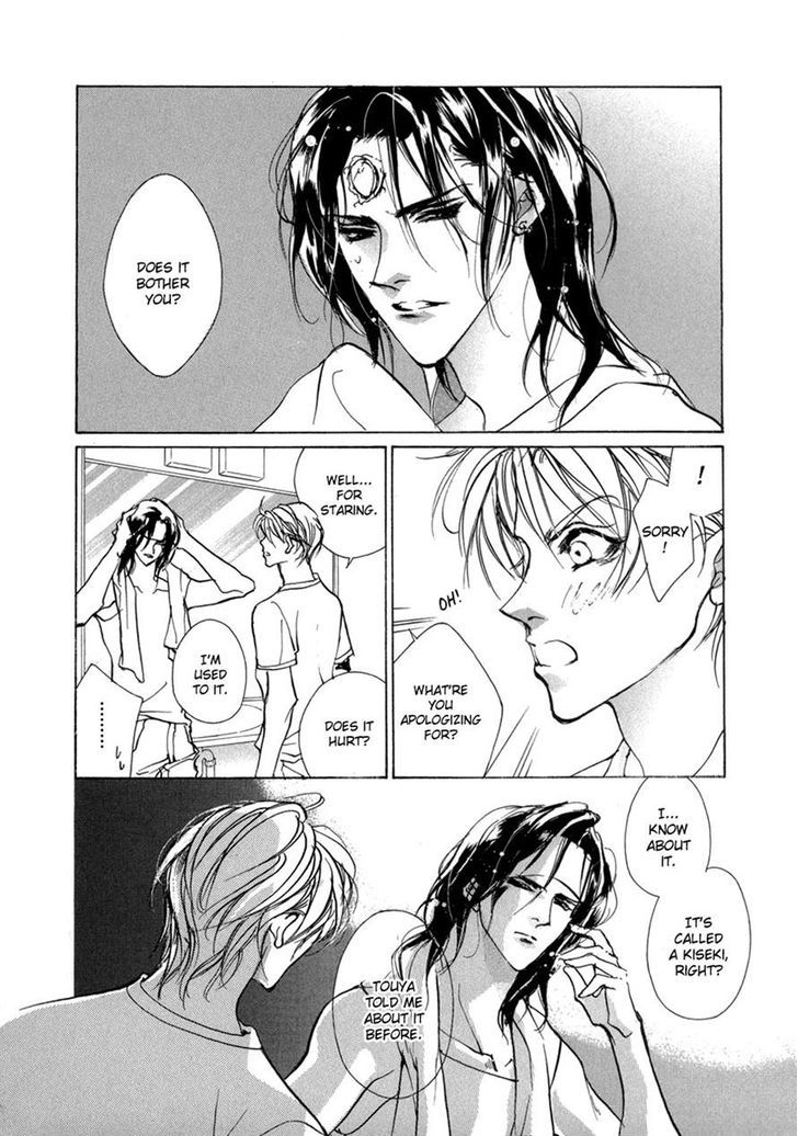 Genwaku no Kodou Chapter 68 page 8 - Chapter 68