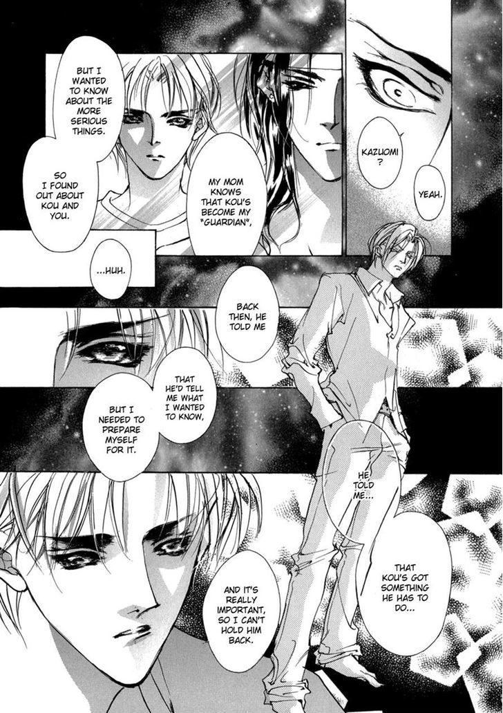 Genwaku no Kodou Chapter 68 page 9 - Chapter 68