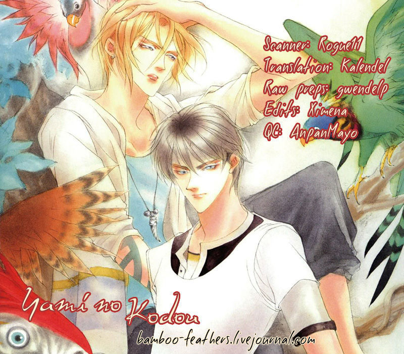 Genwaku no Kodou Chapter 69.2 page 1 - Chapter 69 v2