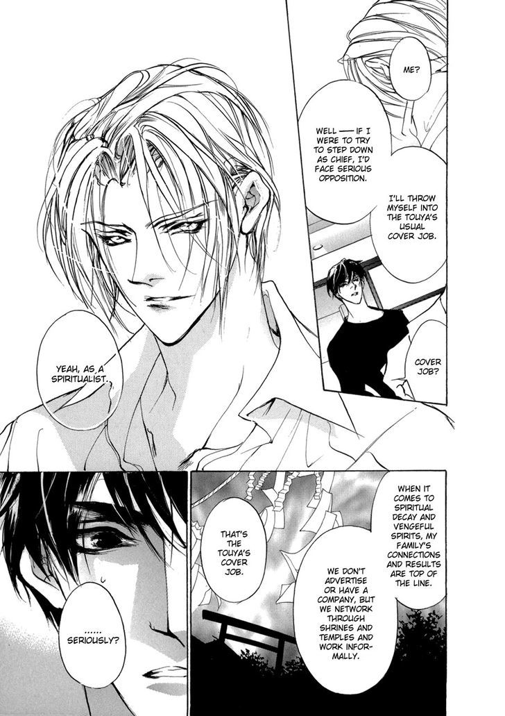 Genwaku no Kodou Chapter 69.2 page 10 - Chapter 69 v2