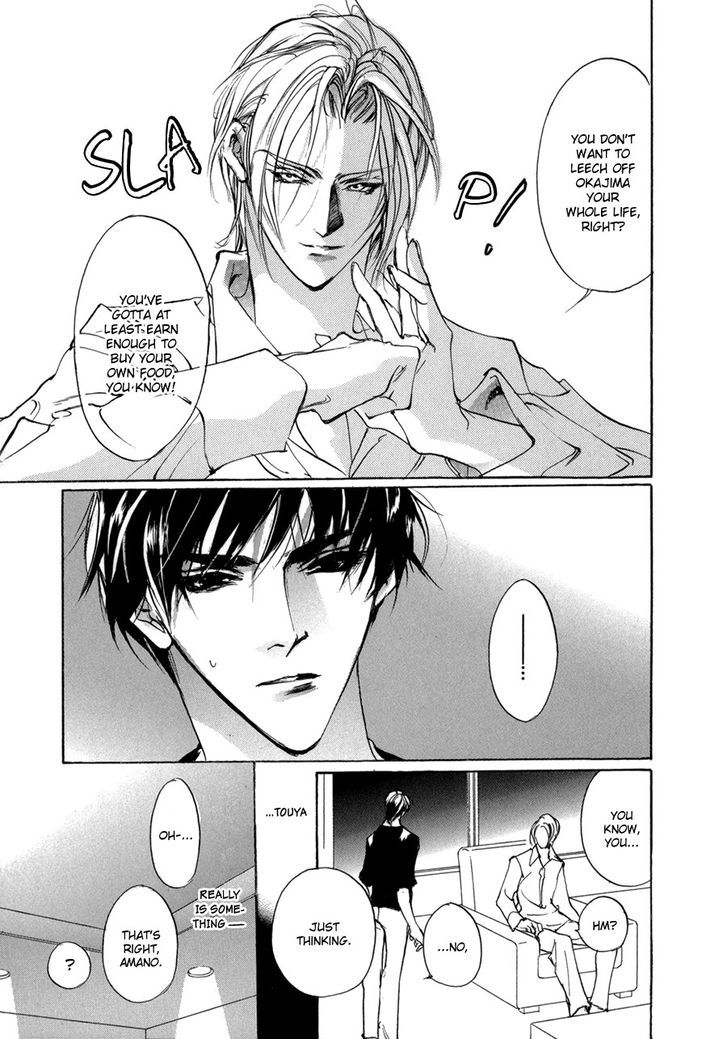 Genwaku no Kodou Chapter 69.2 page 12 - Chapter 69 v2