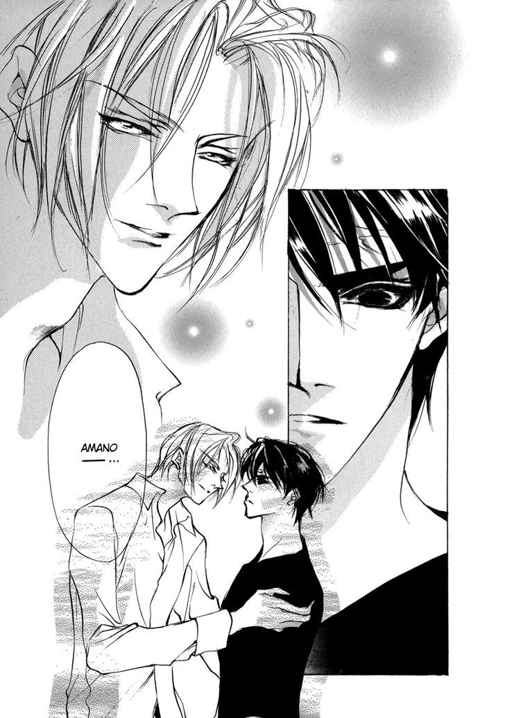 Genwaku no Kodou Chapter 69.2 page 14 - Chapter 69 v2