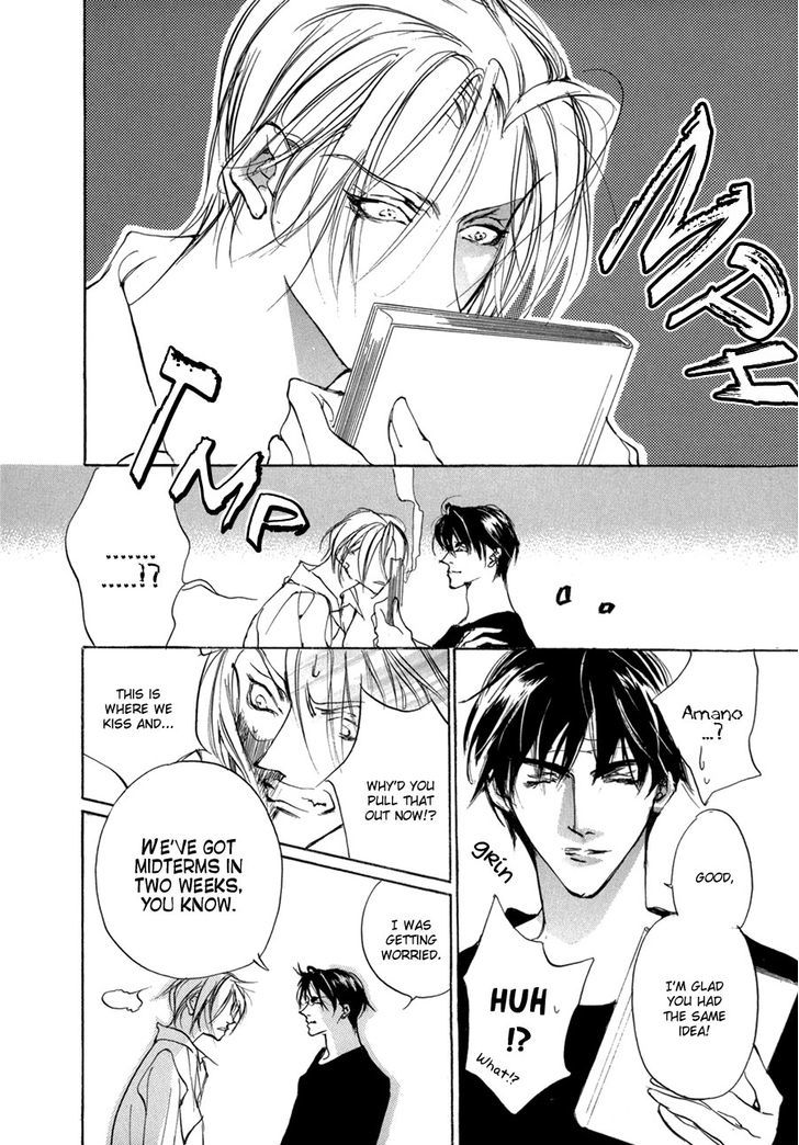 Genwaku no Kodou Chapter 69.2 page 15 - Chapter 69 v2