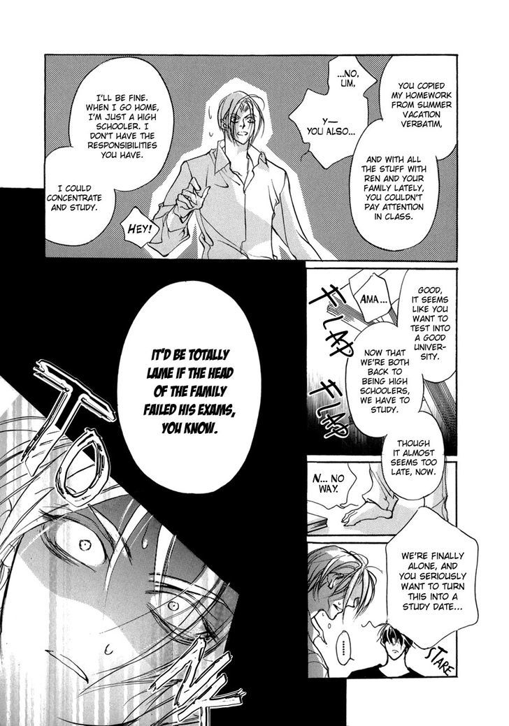Genwaku no Kodou Chapter 69.2 page 16 - Chapter 69 v2