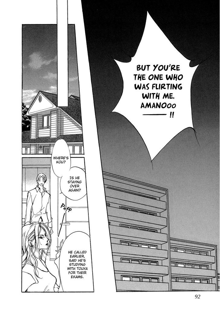 Genwaku no Kodou Chapter 69.2 page 17 - Chapter 69 v2