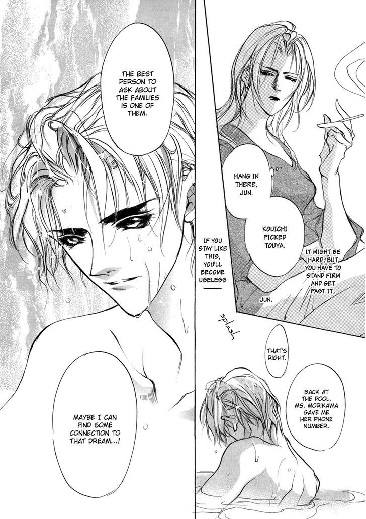 Genwaku no Kodou Chapter 69.2 page 19 - Chapter 69 v2
