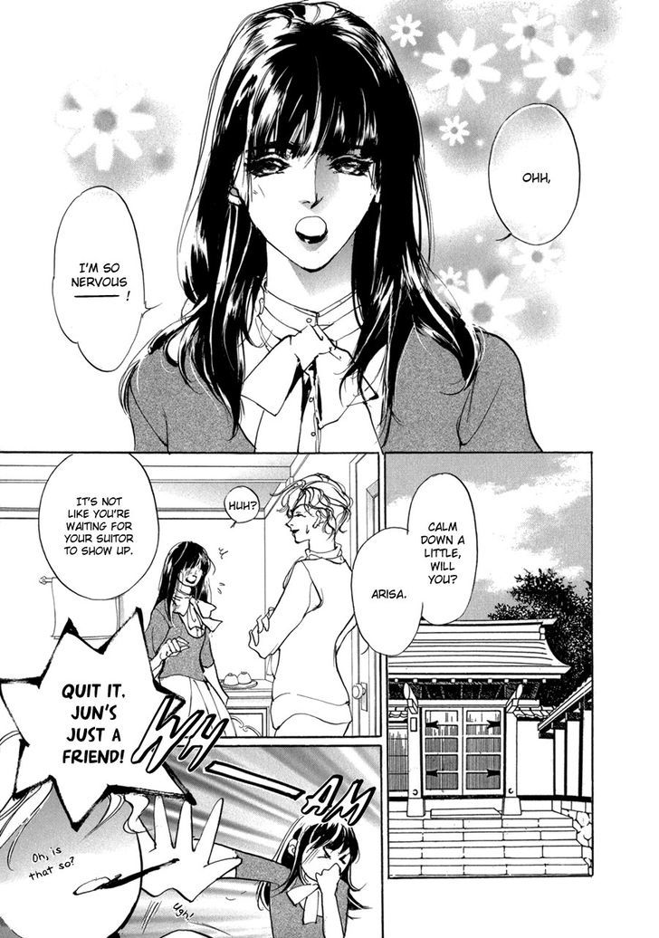Genwaku no Kodou Chapter 69.2 page 20 - Chapter 69 v2