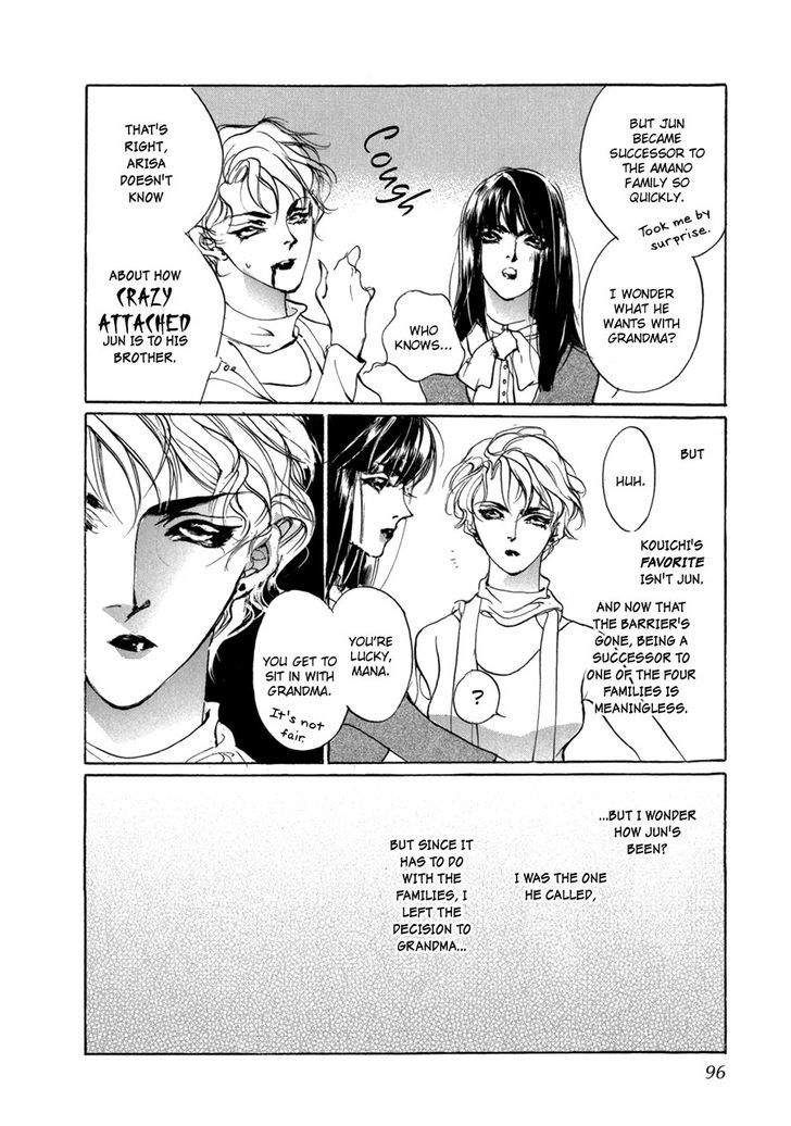 Genwaku no Kodou Chapter 69.2 page 21 - Chapter 69 v2
