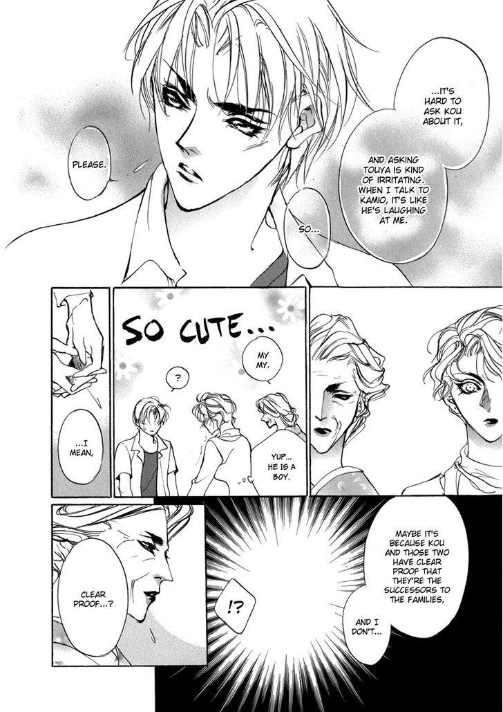 Genwaku no Kodou Chapter 69.2 page 23 - Chapter 69 v2