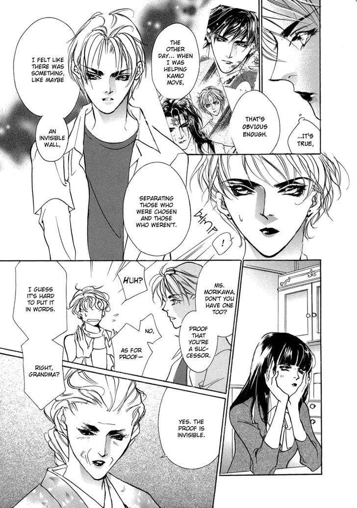 Genwaku no Kodou Chapter 69.2 page 24 - Chapter 69 v2