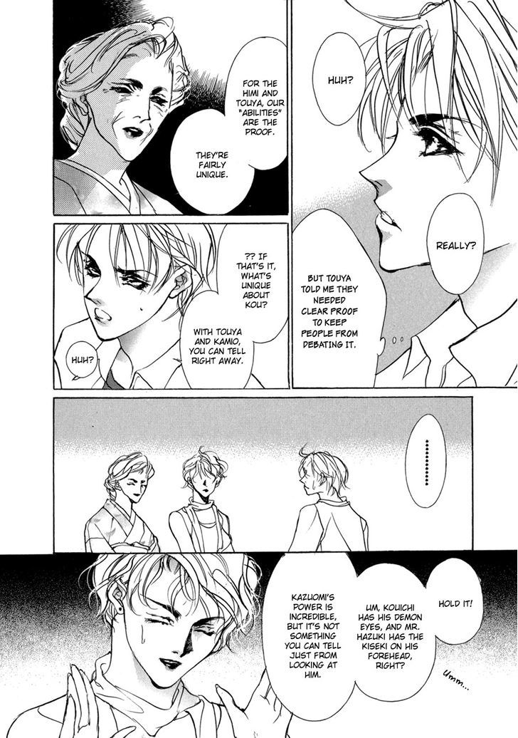 Genwaku no Kodou Chapter 69.2 page 25 - Chapter 69 v2