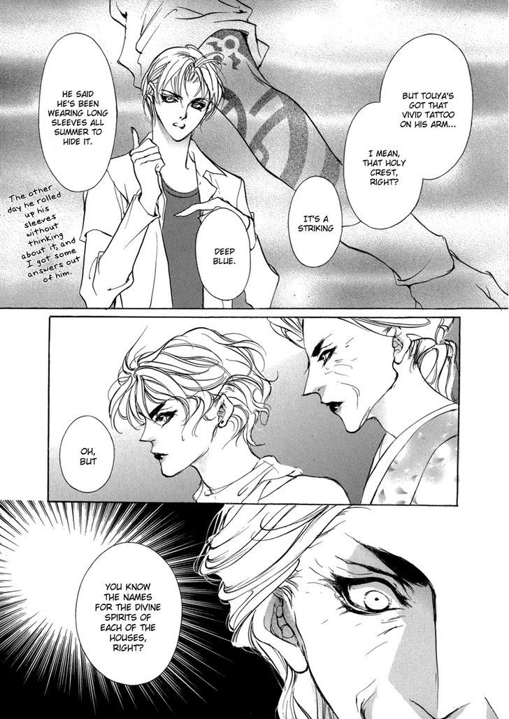 Genwaku no Kodou Chapter 69.2 page 26 - Chapter 69 v2