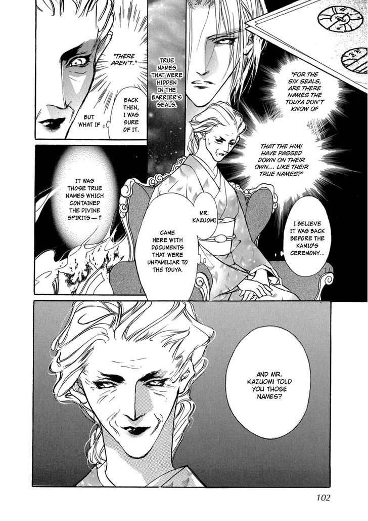 Genwaku no Kodou Chapter 69.2 page 27 - Chapter 69 v2