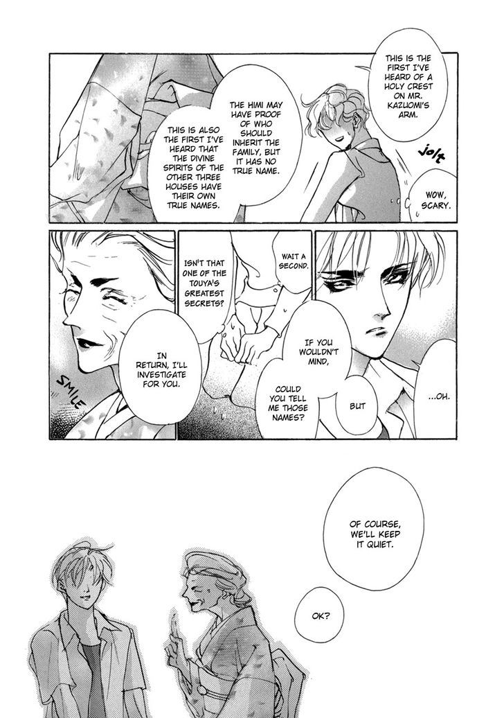 Genwaku no Kodou Chapter 69.2 page 28 - Chapter 69 v2
