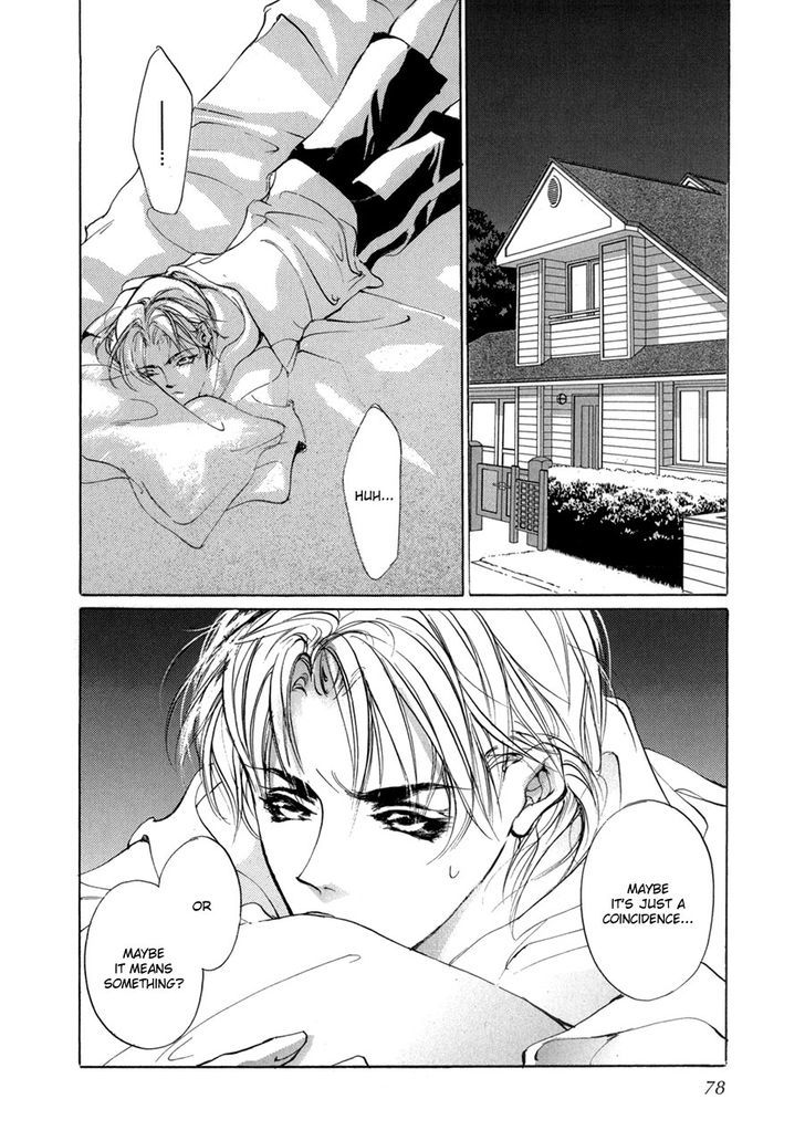 Genwaku no Kodou Chapter 69.2 page 3 - Chapter 69 v2