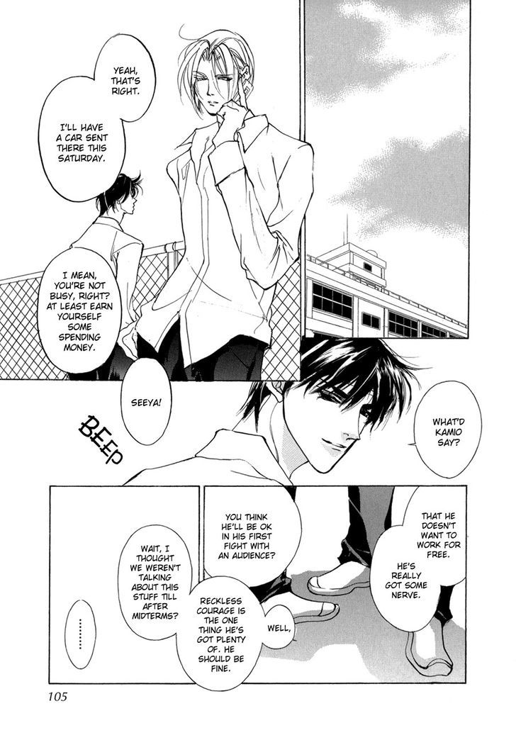 Genwaku no Kodou Chapter 69.2 page 30 - Chapter 69 v2