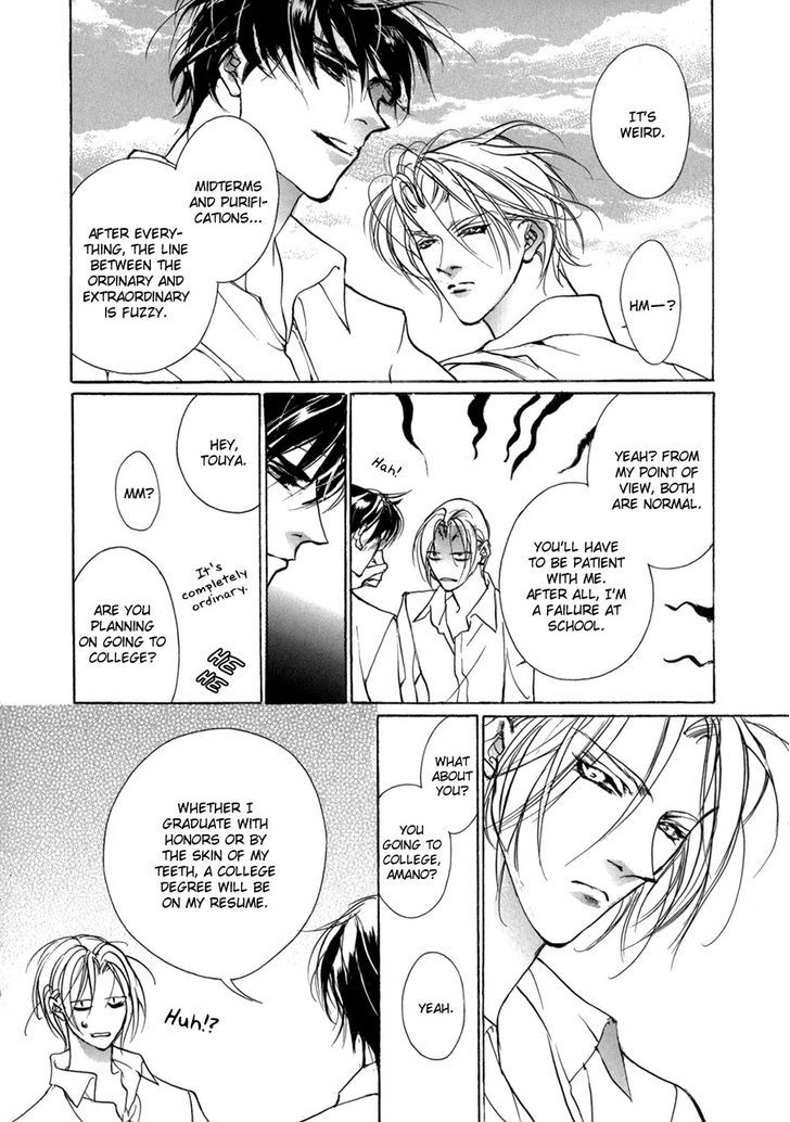 Genwaku no Kodou Chapter 69.2 page 31 - Chapter 69 v2