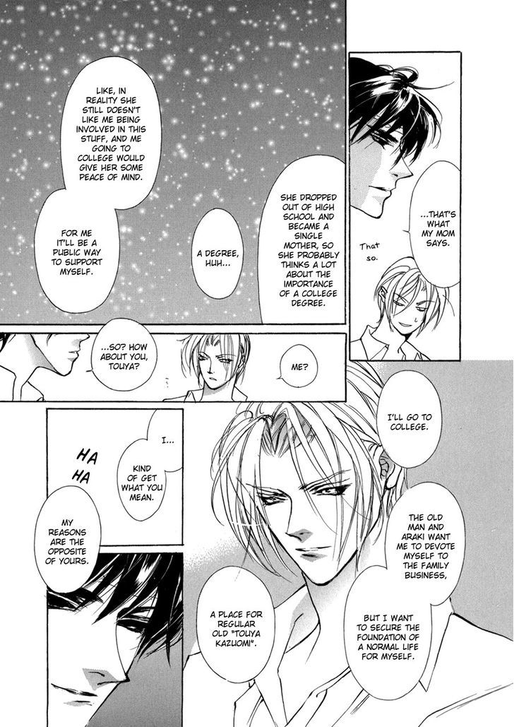 Genwaku no Kodou Chapter 69.2 page 32 - Chapter 69 v2