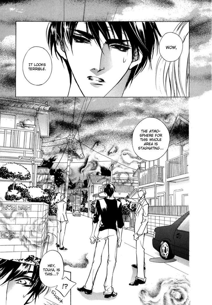 Genwaku no Kodou Chapter 69.2 page 38 - Chapter 69 v2