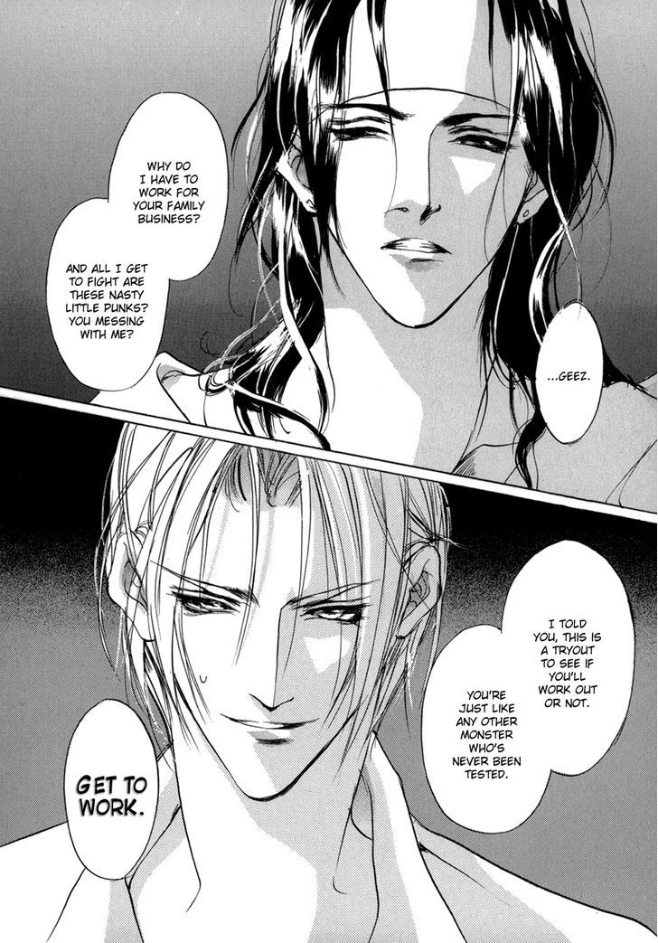 Genwaku no Kodou Chapter 69.2 page 39 - Chapter 69 v2
