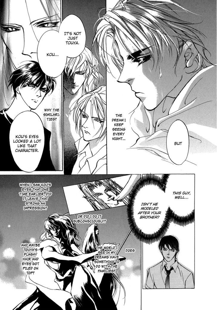 Genwaku no Kodou Chapter 69.2 page 4 - Chapter 69 v2