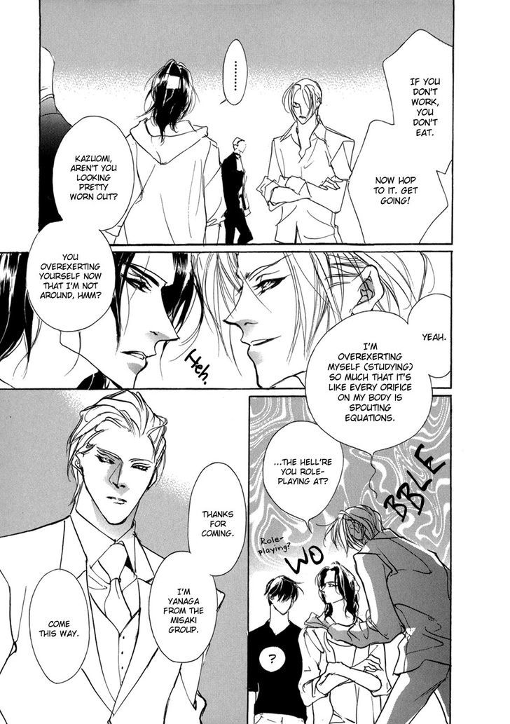 Genwaku no Kodou Chapter 69.2 page 40 - Chapter 69 v2