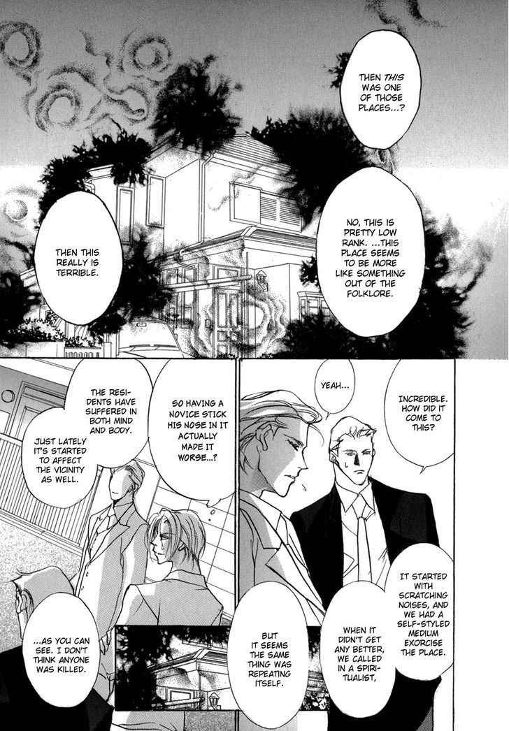 Genwaku no Kodou Chapter 69.2 page 42 - Chapter 69 v2