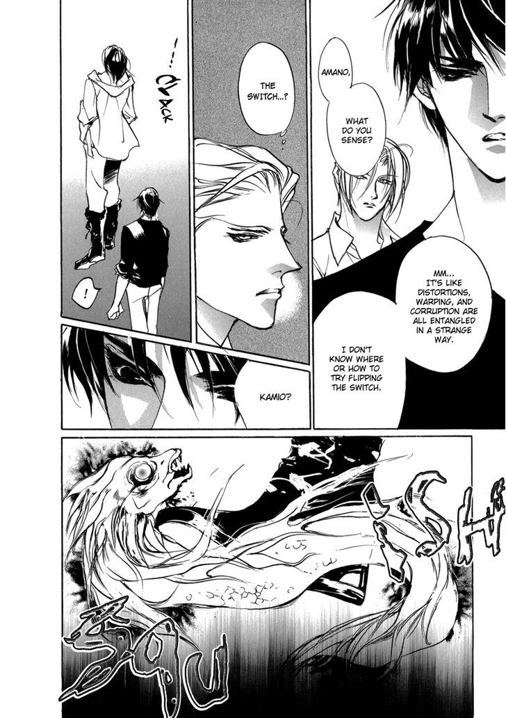Genwaku no Kodou Chapter 69.2 page 43 - Chapter 69 v2
