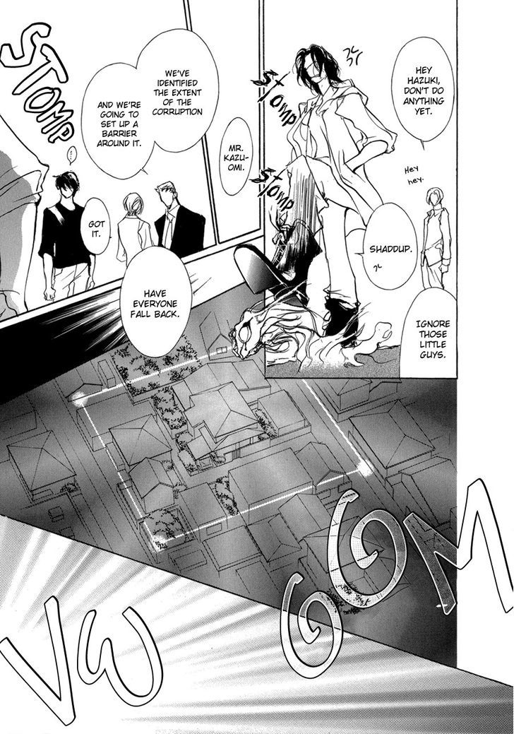 Genwaku no Kodou Chapter 69.2 page 44 - Chapter 69 v2