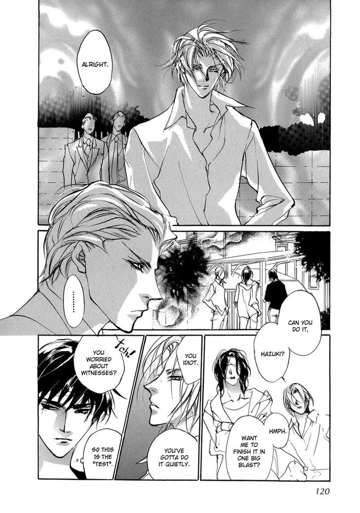 Genwaku no Kodou Chapter 69.2 page 45 - Chapter 69 v2