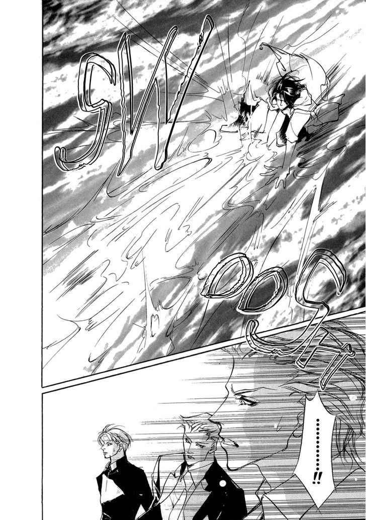 Genwaku no Kodou Chapter 69.2 page 47 - Chapter 69 v2