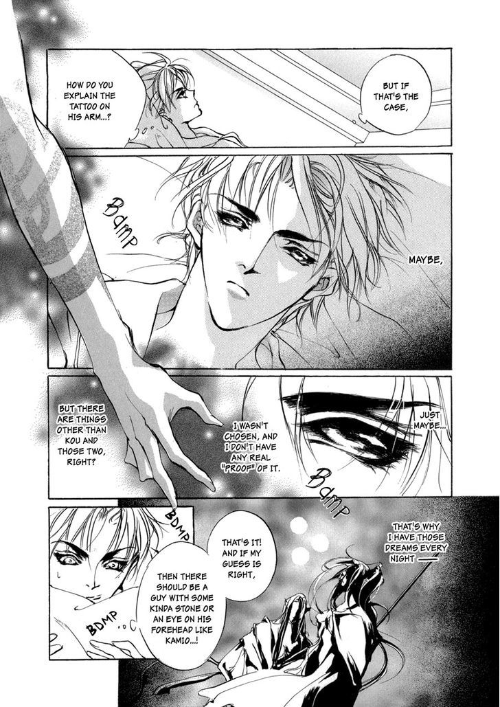 Genwaku no Kodou Chapter 69.2 page 5 - Chapter 69 v2