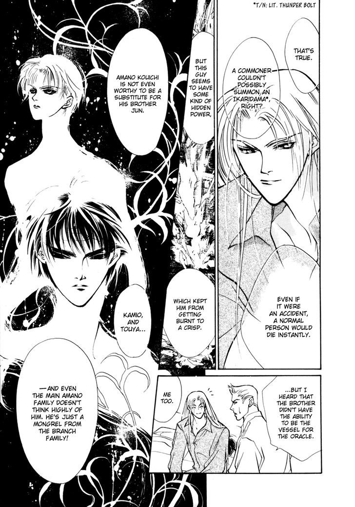 Genwaku no Kodou Chapter 7 page 10 - Chapter 7