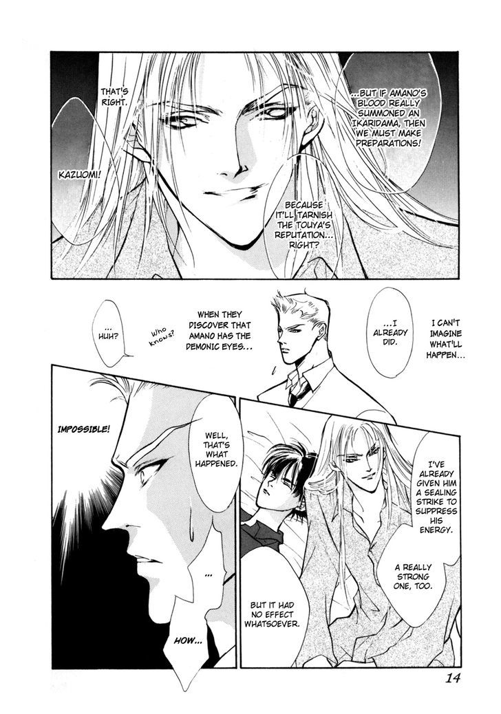 Genwaku no Kodou Chapter 7 page 11 - Chapter 7