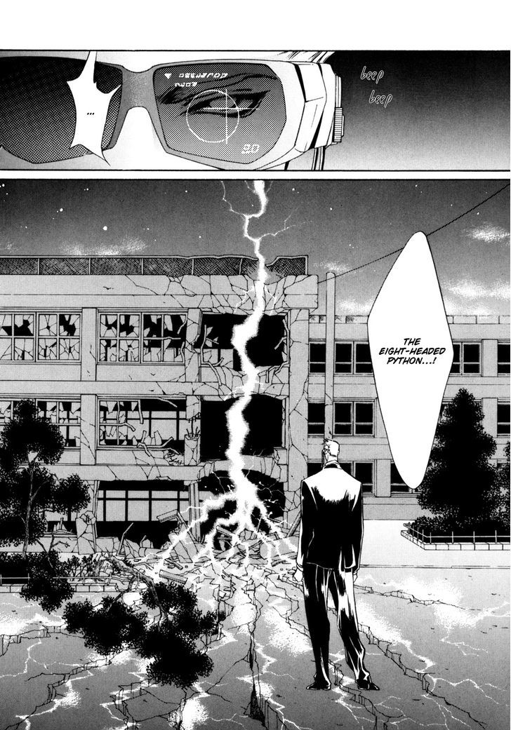 Genwaku no Kodou Chapter 7 page 13 - Chapter 7