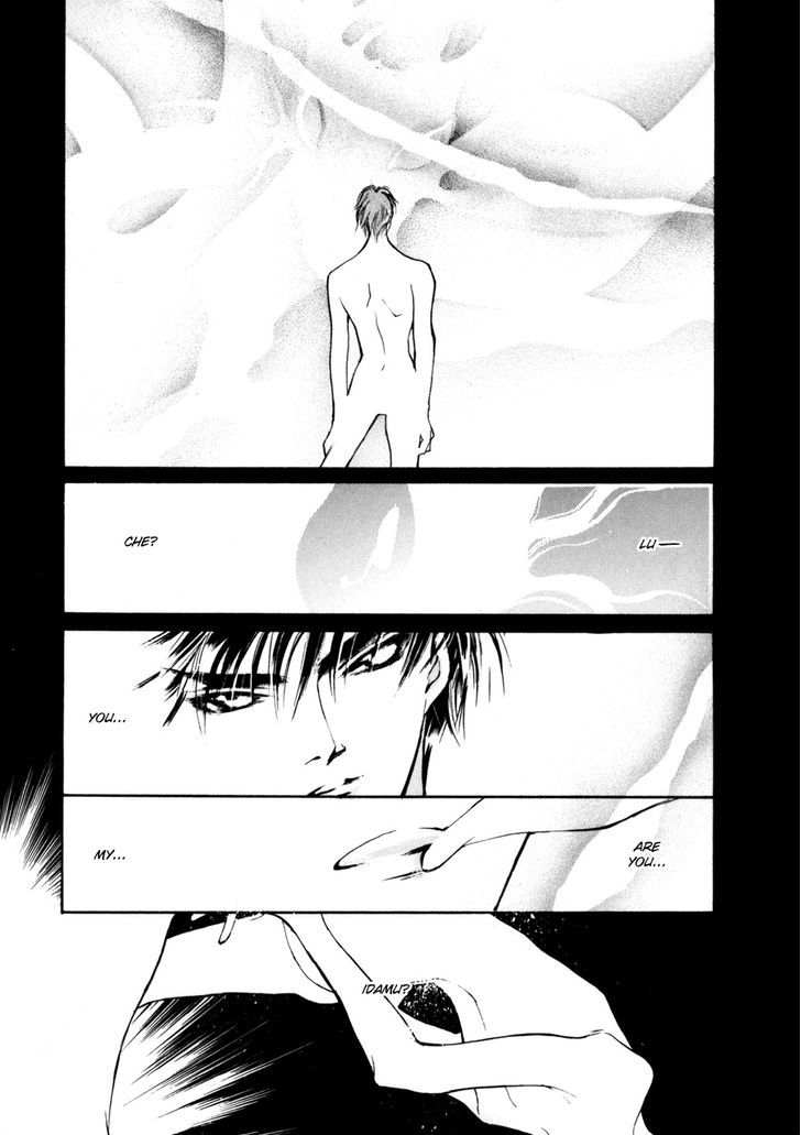 Genwaku no Kodou Chapter 7 page 16 - Chapter 7